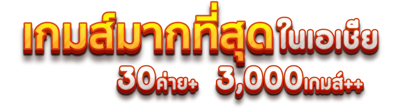 แบนเนอร์ ONEONESLOT ศูนย์รวมข้อมูลเกมและสมาชิก